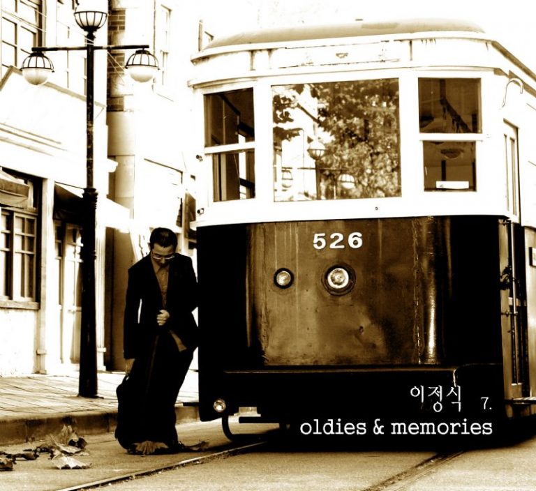 Oldies & Memories – 이정식 (Kang & Music 2007)