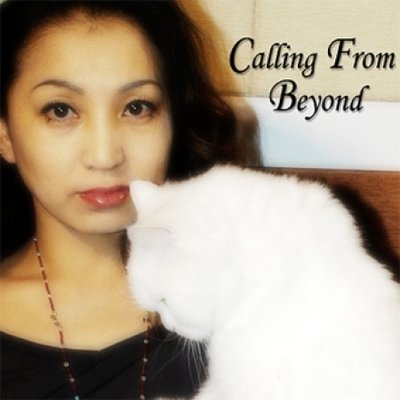 Calling From Beyond – 엄성란 (EOM 2008)