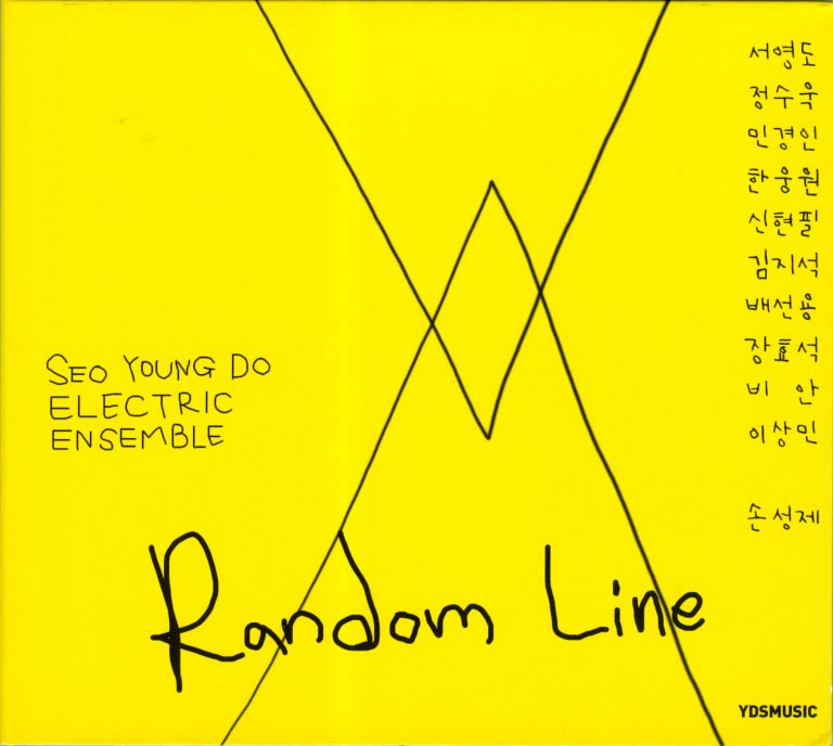 Random Line – SYD Electric Ensemble (SYD Music 2010)