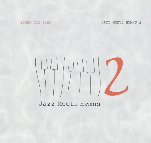 Jazz Meets Hymns 2 – 송영주 (Sony 2010)