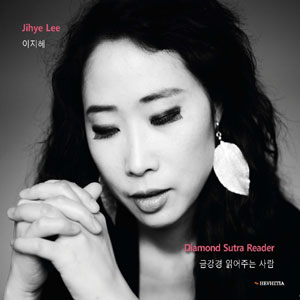 Diamond Sutra Reader – 이지혜 (Hevhetia 2016)