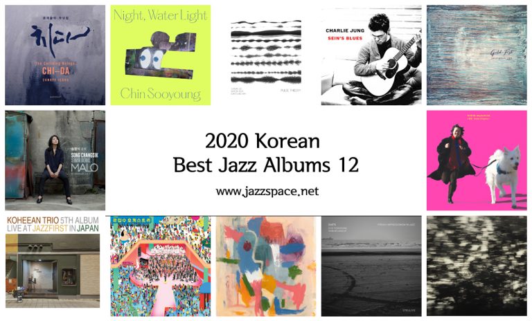 2020 Korean Best Jazz Albums 12